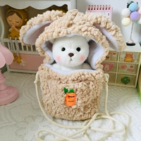 Коричневая морковная внешняя сумка [без медведя]