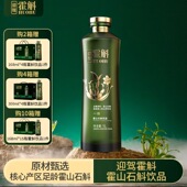 迎驾霍斛饮品霍山石斛米斛原浆1L 4瓶滋补养生送礼