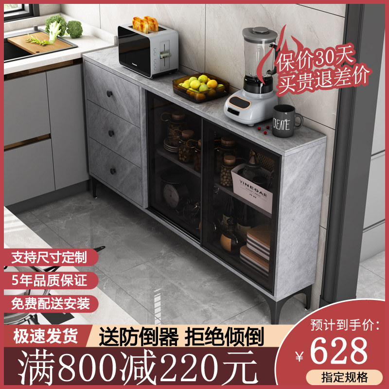 厨房放碗柜家用防蟑螂餐边柜置物架极窄款靠墙带门柜子长条储物柜