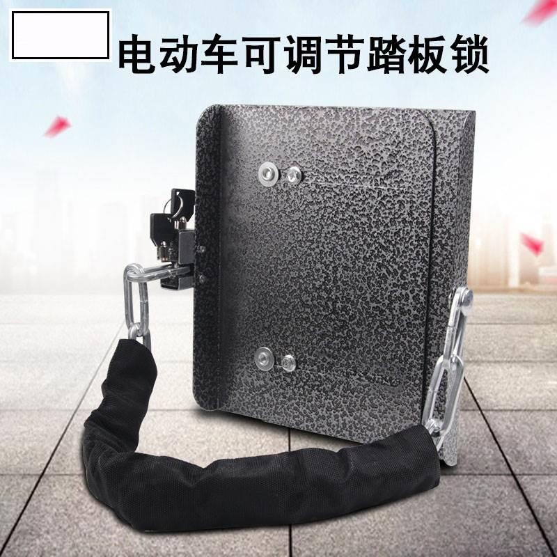 直销电动车踏板车可调节电瓶锁防盗锁铁板加粗链条锁钢板锁电源电