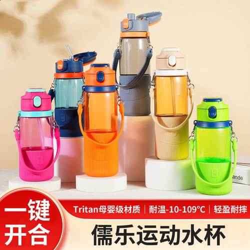 tritan材质送背带送手提绳