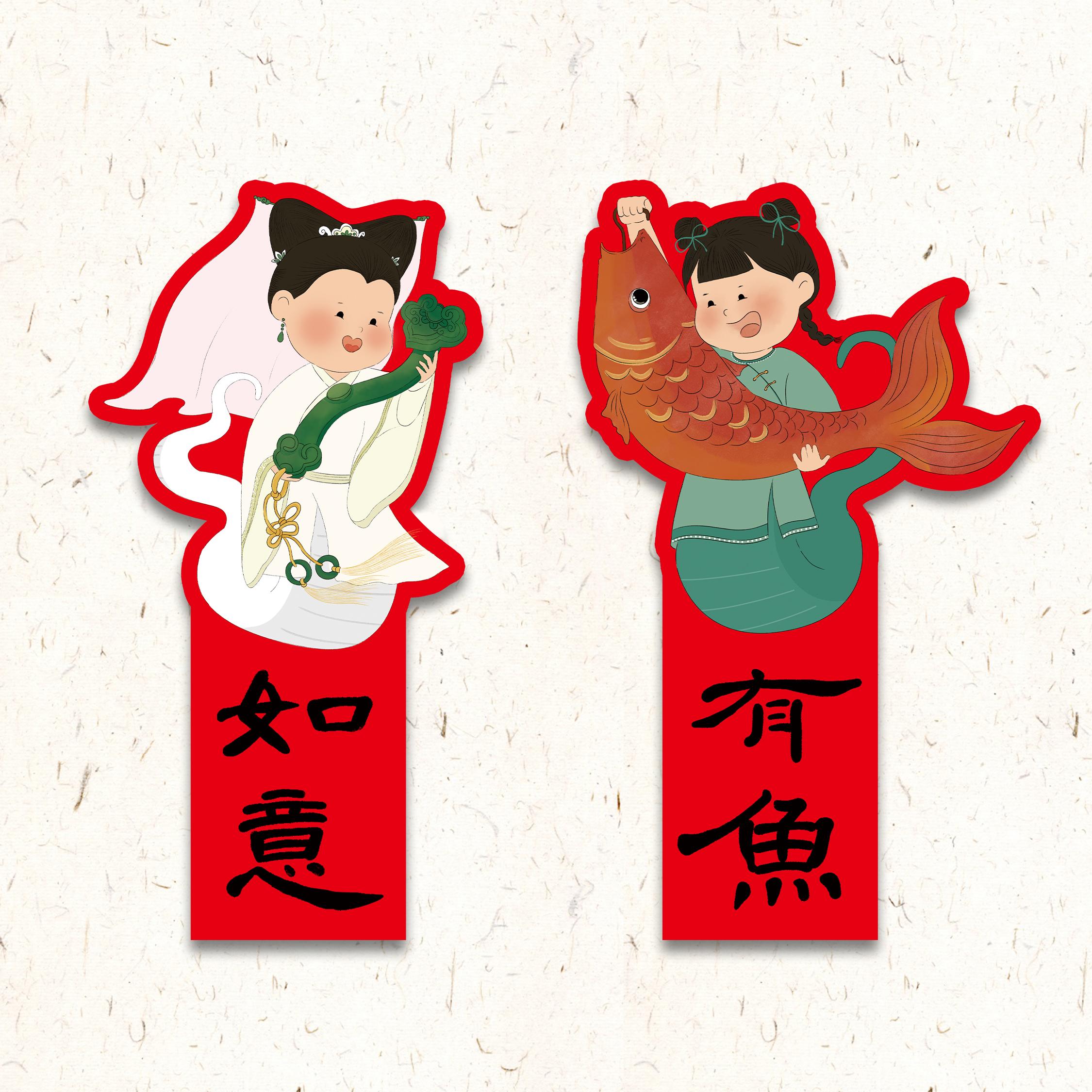 2025新款蛇年小对联原创意插画门贴家用新年装饰过年春节门幅春联