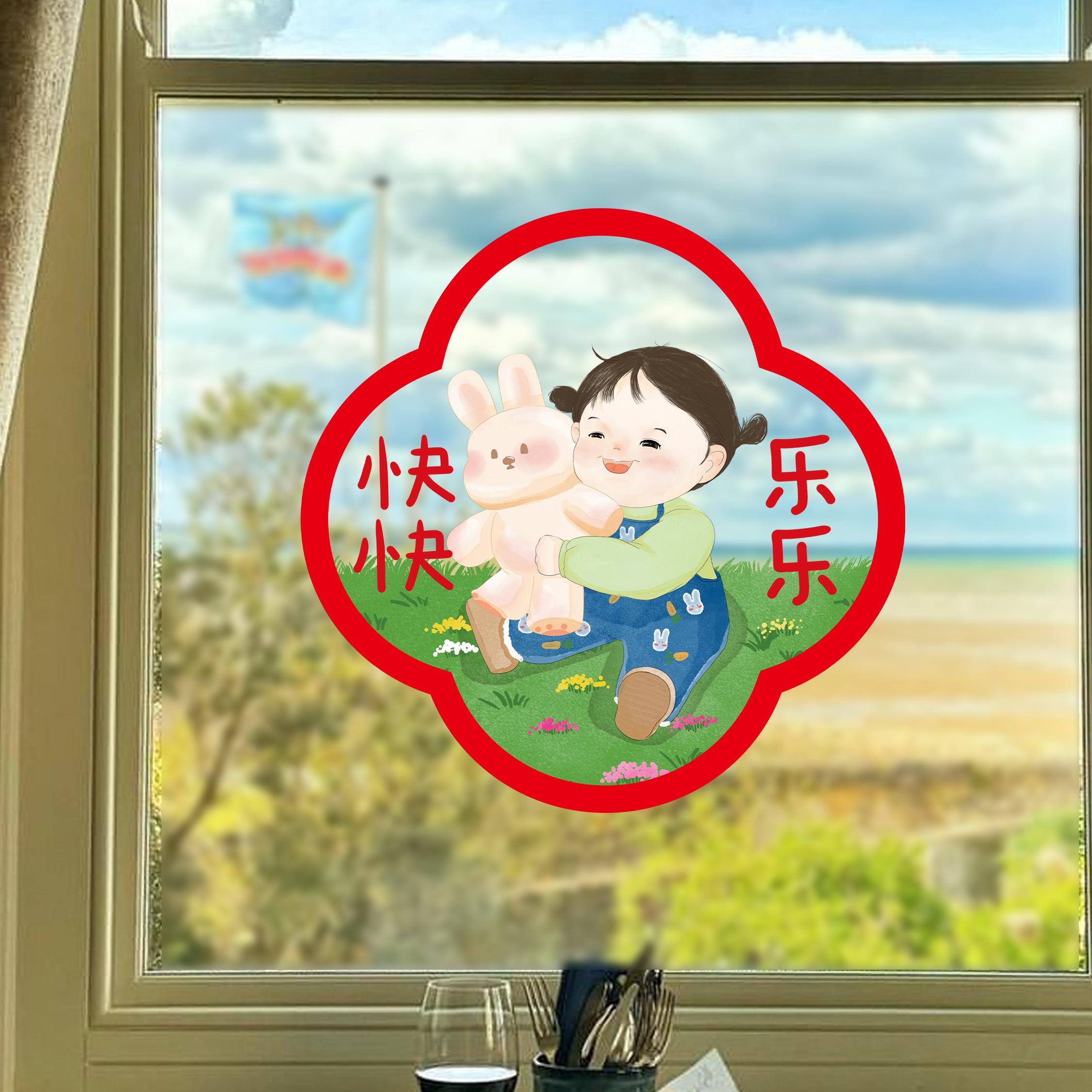 蛇年新年玻璃贴纸春节装饰