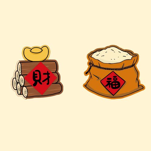 2026新款乔迁入户门贴斗方创意福字福贴磁吸新家礼物对联装饰布置