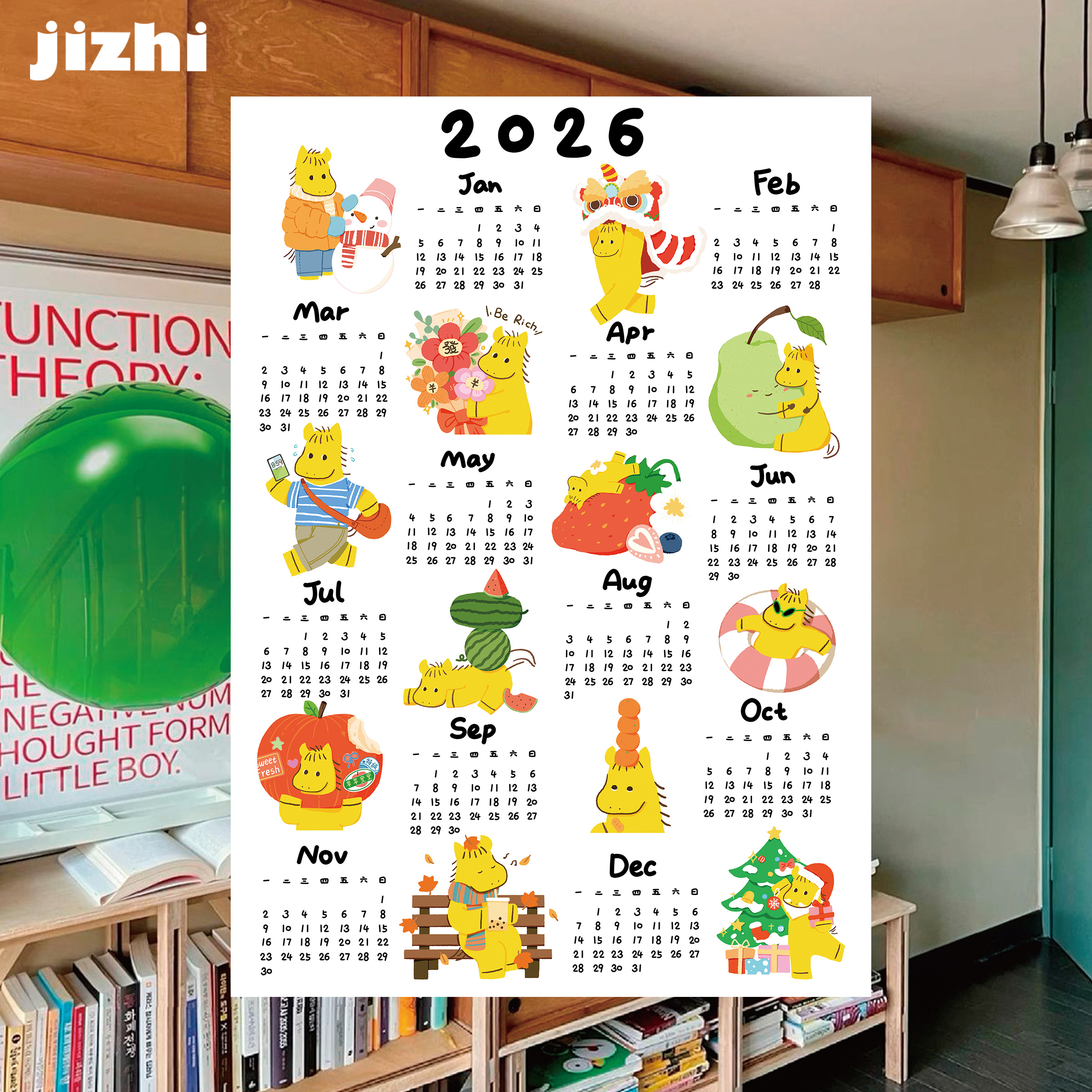 吉至2026年马年创意日历阿不生日礼物送礼原创插画卡通台历大挂历