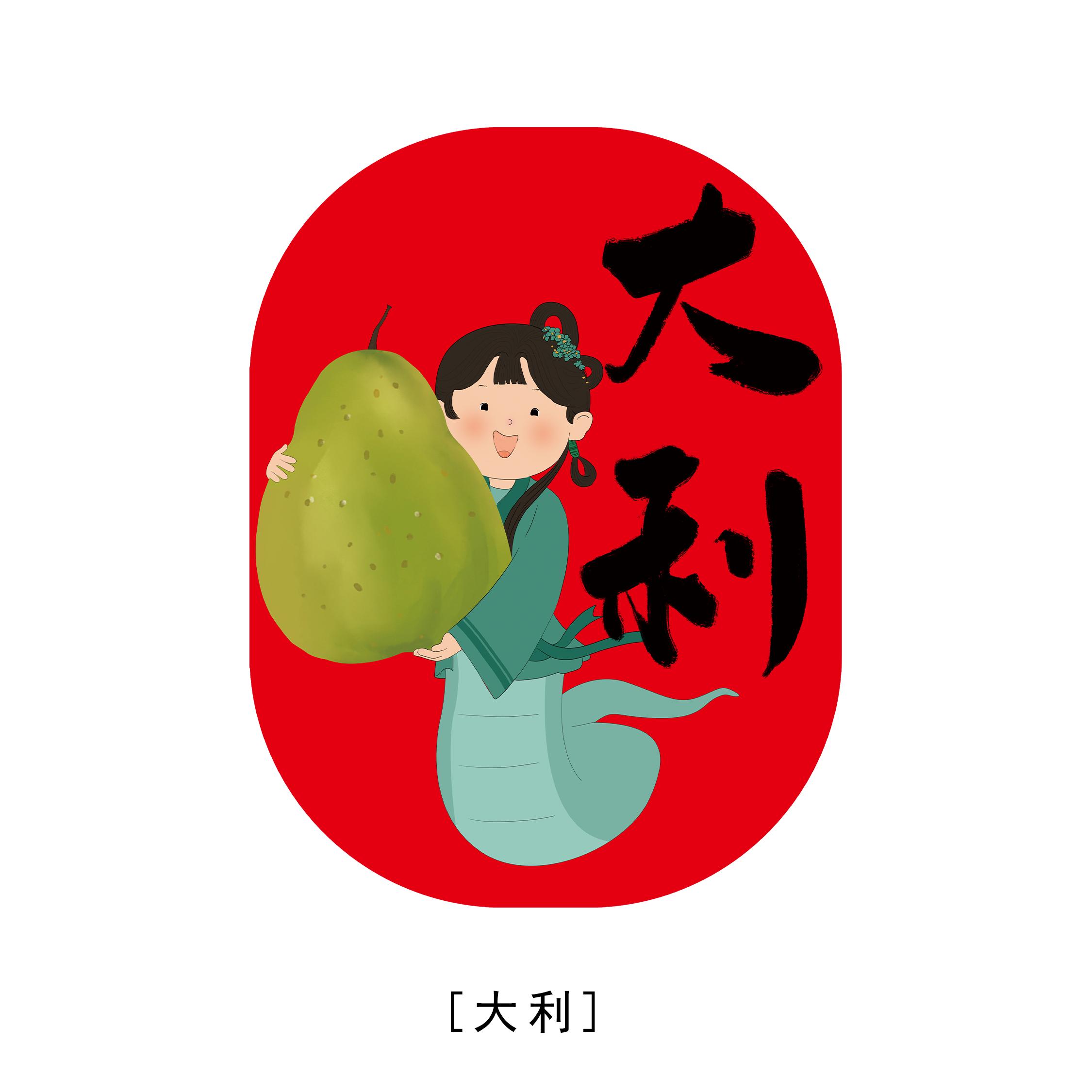 2025蛇年新款福字卡通门神