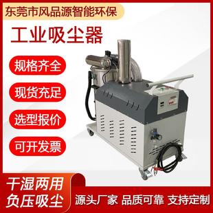 工业吸尘器脉冲防爆粉尘面粉厂煤矿铝厂粉尘颗粒吸尘机地面吸尘器