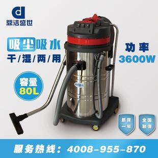 工业吸尘器干湿两用大功率大吸力车间粉尘吸尘器DJ