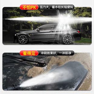刷车汽车清洗机 工业洗车机高压水泵家用V大功率水枪便携式