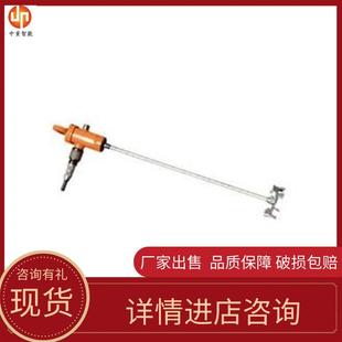 功能齊全氣動攪拌機使用方便礦用氣動攪拌機質(zhì)保TJ氣動攪拌機