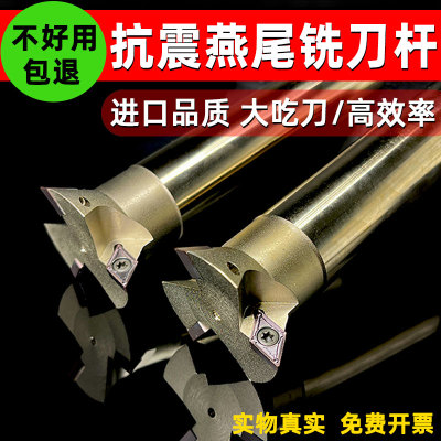 磨具钢很好用的燕尾铣刀回购率高