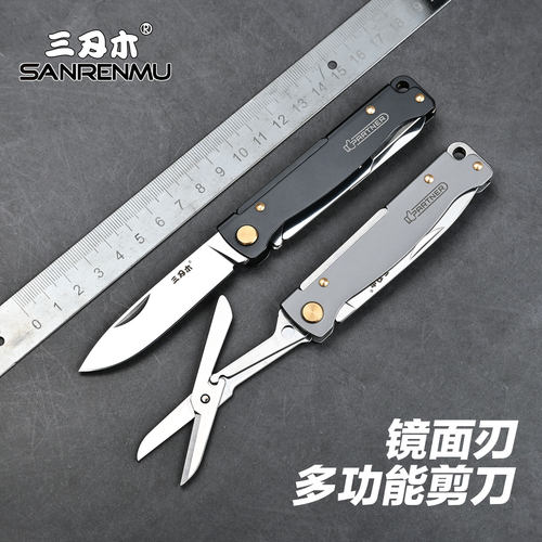 三刃木户外小刀EDC便携锋利12c27