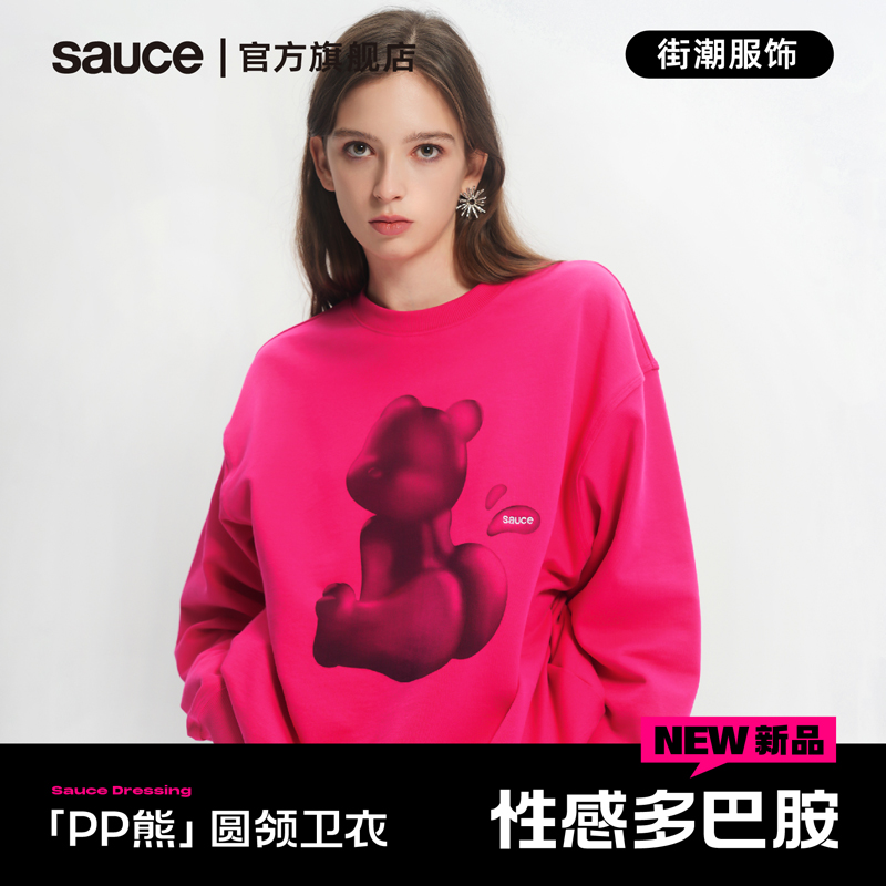 Sauce非理性卫衣秋冬新款男女美式加厚长袖情侣上衣圆领粉色无帽