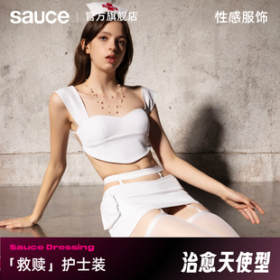 Sauce非理性救赎护士装性感辣妹cosplay角色扮演套装战袍礼物2025