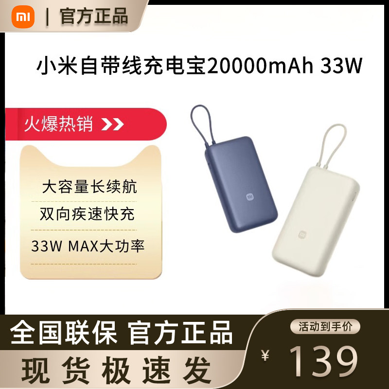 10000mAh ǳ��ɫ С��20000������籦 33W �Դ���˫���䳬��������Я�ƶ���Դ
