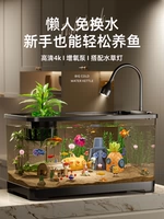 Рыба -аквариум экологический аквариум Пластик Золотая рыба банка гостиная