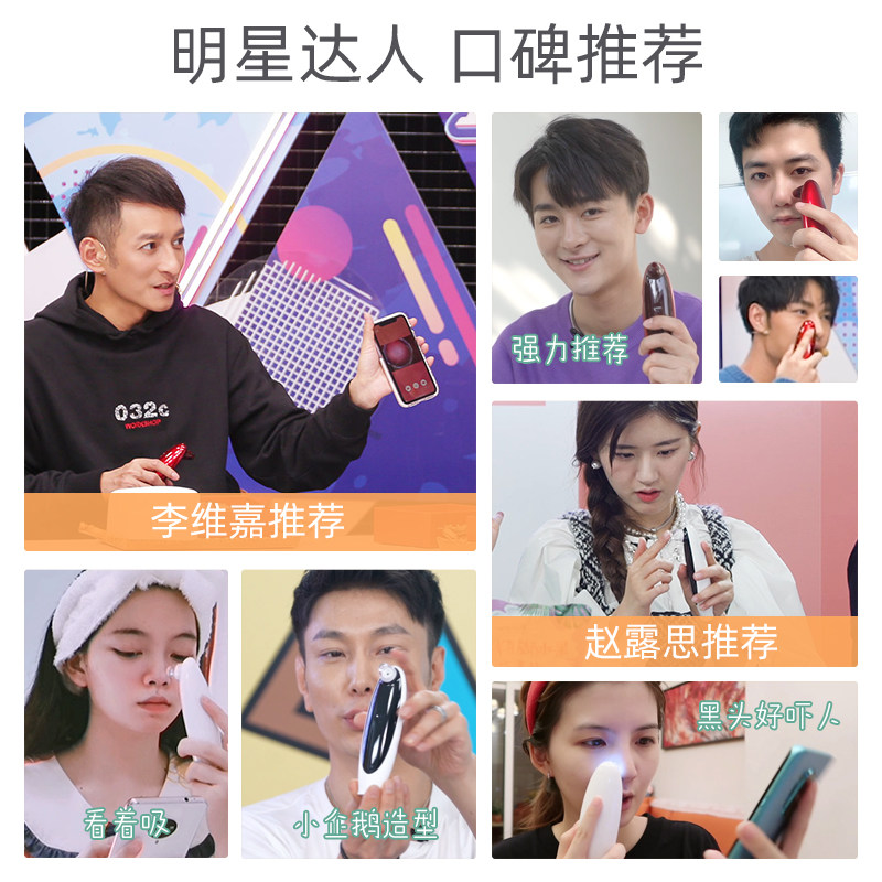 曲草堂可视化吸黑头神器女毛孔清洁粉刺吸出器小气泡电动去黑头仪