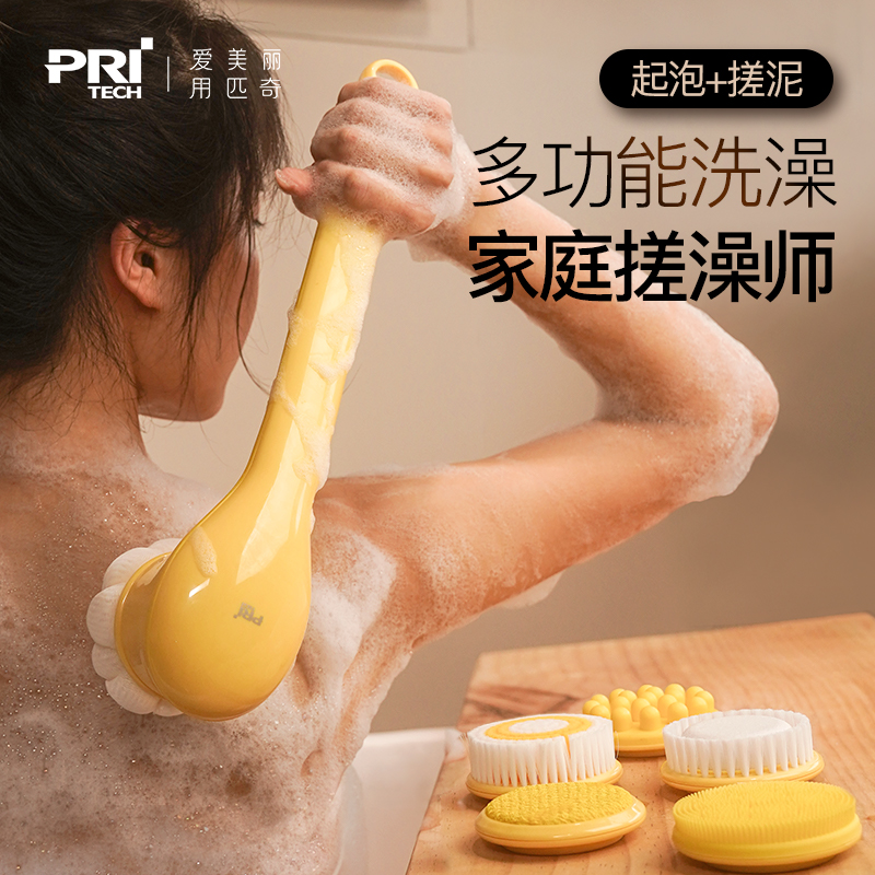 匹奇长柄电动搓澡仪沐浴刷洗澡搓背神器全自动浴刷强力搓灰搓泥机
