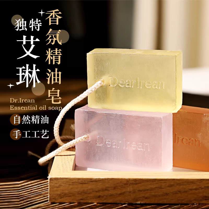 DR独特艾琳精油皂香皂玫瑰正品官方品牌洗澡沐浴皂女香味持久留香