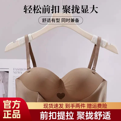 晴氧-5D啵啵杯小巨蛋内衣