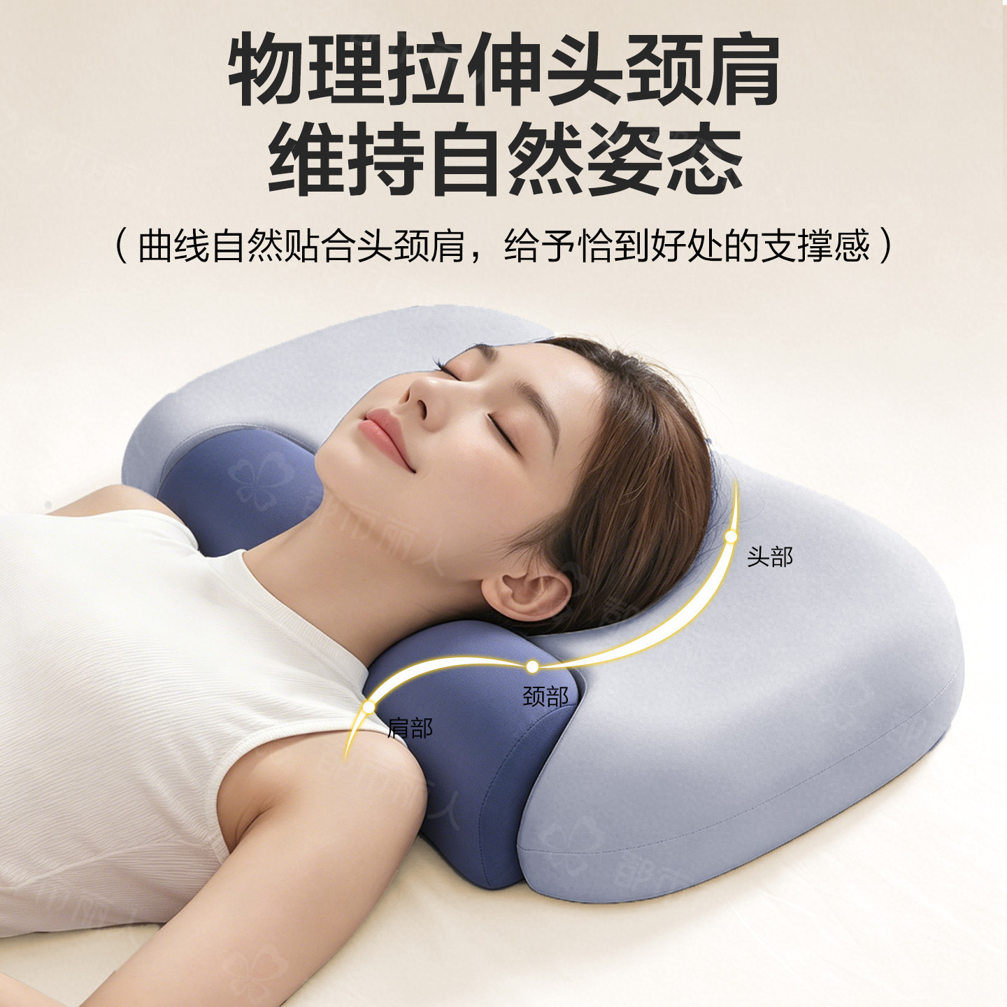 京帝零压力慢回弹5D护颈枕三用记忆棉深睡枕成人助眠高枕头不塌陷