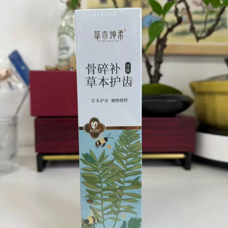 古方修园gu齿更名骨碎补草本牙膏美白牙龈敏感防zhu抑菌去烟渍