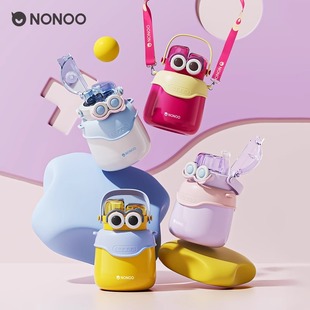 NONOO大萌眼大肚保温杯女生高颜值大容量吸管水杯316不锈钢儿童用