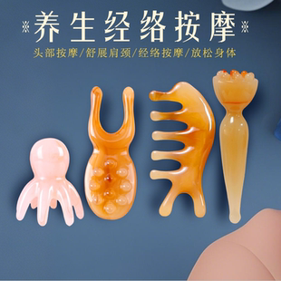 礼盒装+收纳袋  澳米奇经络按摩梳温润如玉宽齿头疗用养生刮痧梳