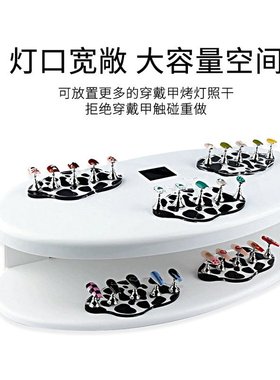 美甲穿戴甲 光疗机定时甲片甲油胶烤灯256W大功率美甲灯
