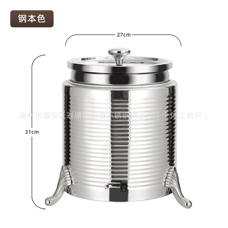 电子暖汤煲304不锈钢自助餐电热暖粥锅酒店早餐自助餐保温桶汤锅,餐饮具,酒店餐具,淘宝优惠券,粉丝福利购,淘宝优惠卷