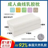 两只装 乳胶枕头一对枕芯乳胶枕成人家用枕头儿童枕源工厂一件
