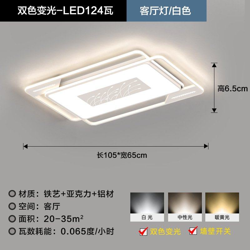 LED全屋套餐新款卧室灯led吸顶灯简约现代书房圆形阳台客厅房间灯,家装灯饰光源,客厅吸顶灯,淘宝优惠券,粉丝福利购,淘宝优惠卷