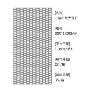 仿古灰色水磨石石纹格子瓷砖厨房客厅卫生间防滑复古地砖墙砖瓷砖