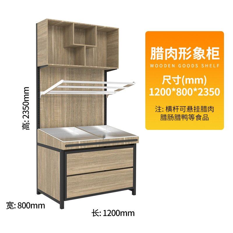 商场超市货柜木制台阶散装食品展示架杂粮干果蜜钱散称食品展柜,住宅家具,家用陈列柜,淘宝优惠券,粉丝福利购,淘宝优惠卷