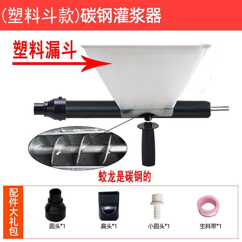 超大号电动灌浆机防火门防盗门窗水泥枪堵缝勾缝注砂浆机填缝神器,基础建材,勾缝剂,淘宝优惠券,粉丝福利购,淘宝优惠卷