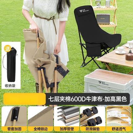 时尚户外便携加高靠背月亮椅露营野餐折叠椅子家用午休折叠椅凳子