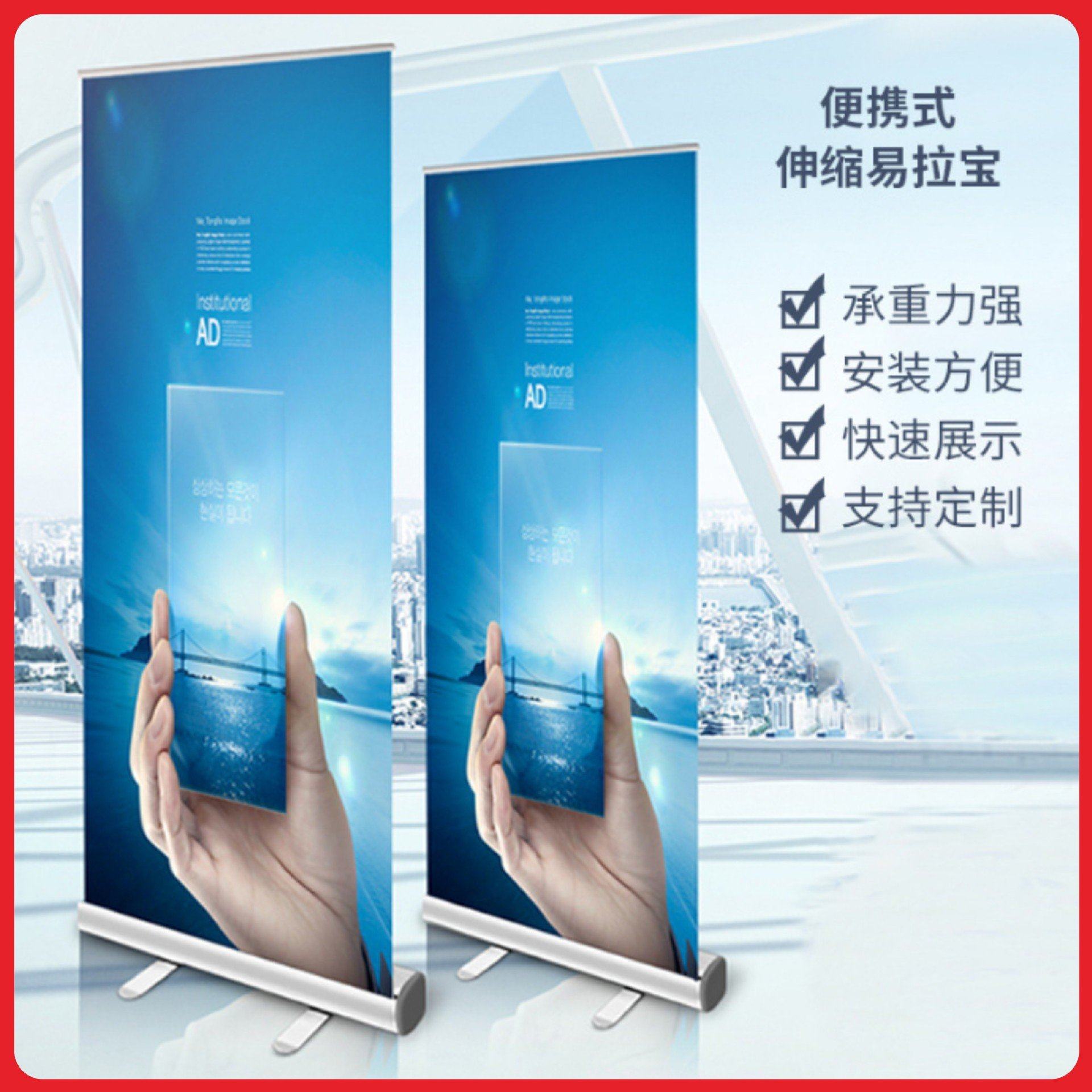 铝合金易拉宝架子展示架海报设计门型广告牌水滴型展会广告架,商业/办公家具,门型展架/丽屏展架,淘宝优惠券,粉丝福利购,淘宝优惠卷