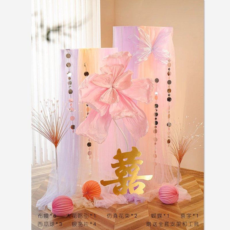 婚礼布置梦幻纱幔迎宾背景婚房装饰晨袍拍照结婚订婚氛围婚庆吊顶,节庆用品/礼品,婚房装扮用品,淘宝优惠券,粉丝福利购,淘宝优惠卷