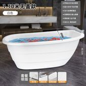 泡澡桶家用加厚大人浴桶儿童泡澡桶大号成人全身沐浴桶洗澡盆浴缸