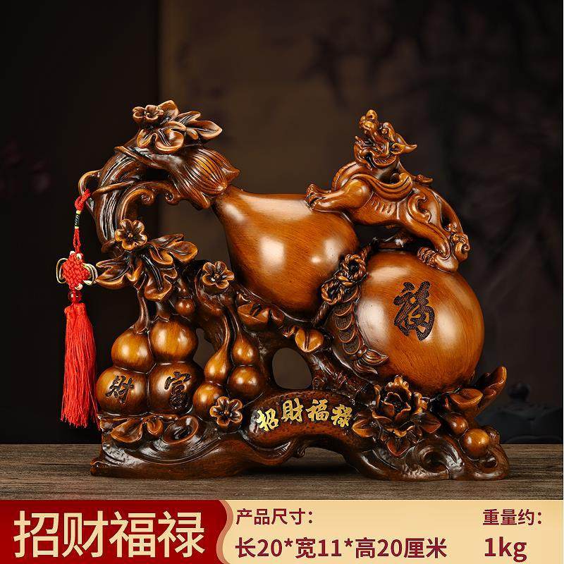 招财葫芦貔貅摆件客厅高档酒柜办公室装饰公司店铺乔迁开业礼品,家居饰品,装饰摆件,淘宝优惠券,粉丝福利购,淘宝优惠卷
