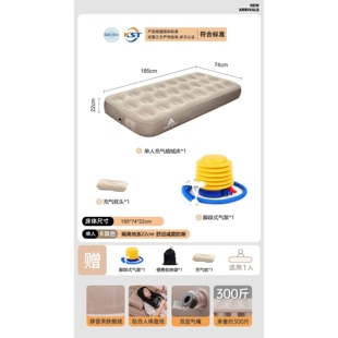 充气床垫户外露营气垫床懒人野营睡垫沙发帐篷便携式充气床垫1米2