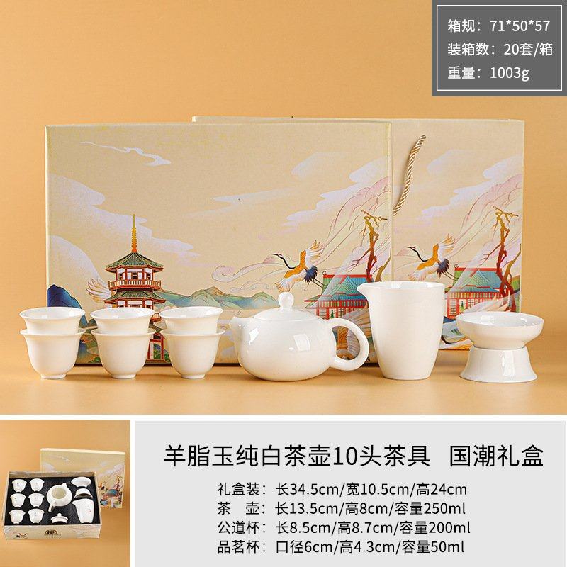 羊脂玉白瓷盖碗茶壶茶具套装办公家用陶瓷茶具套装活动茶具礼品,餐饮具,旅行茶具,淘宝优惠券,粉丝福利购,淘宝优惠卷