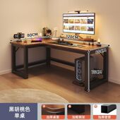 转角电脑桌电竞双人台式 家用拐角洞洞板书桌书架组合卧室L型桌子