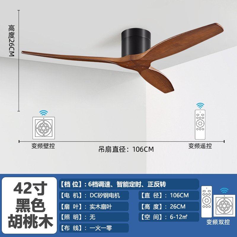 大风力商用工业吊扇家用客厅餐厅电风扇美式复古实木吸顶风扇吊扇,家装灯饰光源,风扇灯,淘宝优惠券,粉丝福利购,淘宝优惠卷