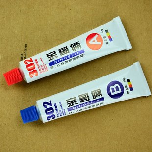 502胶水 剑湘胶业亲哥俩AB胶 金属五金家用修补胶水供应哥俩好