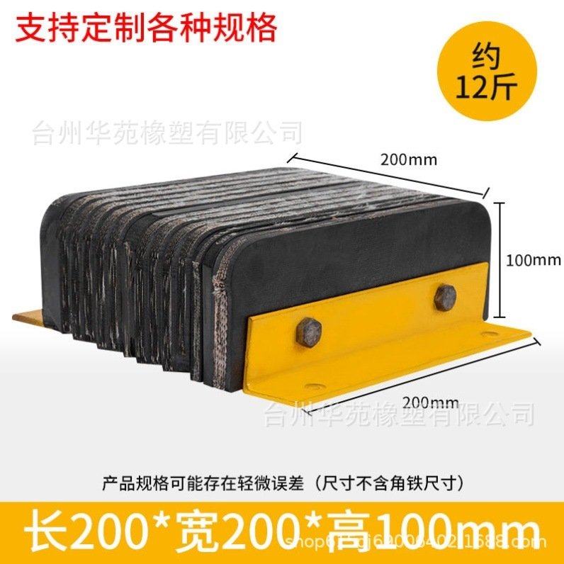 角铁防撞块码头仓库橡胶缓冲垫物流卸货平台墙面保护器货车止退器,五金/工具,其他起重工具,淘宝优惠券,粉丝福利购,淘宝优惠卷