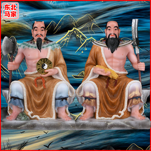 盘古开天斧神农伏羲八卦镜轩辕神像法器手工装饰摆件坐山新款重体