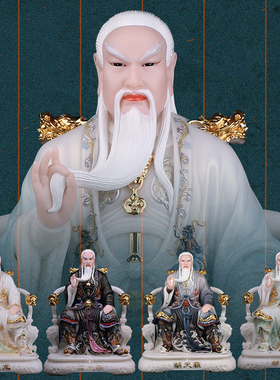 心造帝一汉白玉胡天霸天龙天刚蟒