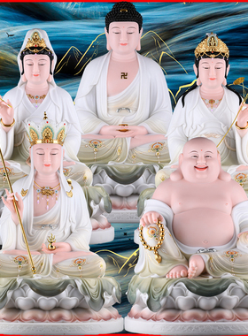 观音菩萨如来佛祖地藏王装饰摆件