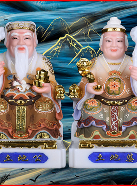 土地公公爷爷土地奶奶婆装饰摆件